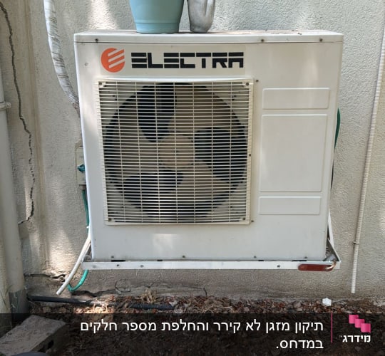 יחידת מיזוג אוויר של אלקטרה מותקנת על קיר חיצוני